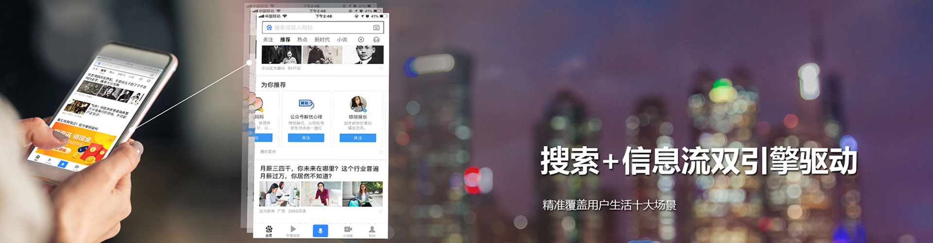 原阳竞价代运营